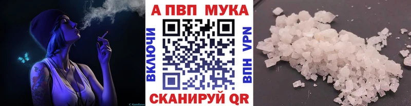 что такое наркотик  Горняк  А ПВП СК 