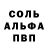 Alpha PVP СК КРИС Sevenpurpp