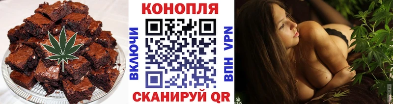 Canna-Cookies конопля  Горняк 