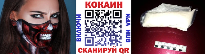 Cocaine Эквадор  даркнет сайт  Горняк 