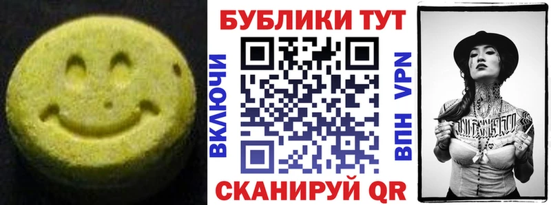 Экстази 300 mg  Горняк 