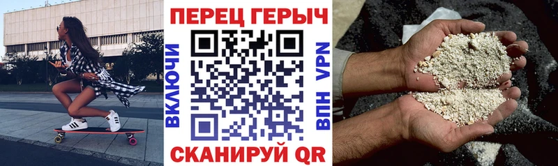 ГЕРОИН Heroin  Горняк 