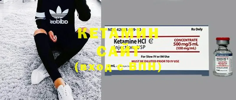 Кетамин ketamine  дарнет шоп  Горняк 