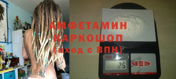 mdpv Белокуриха