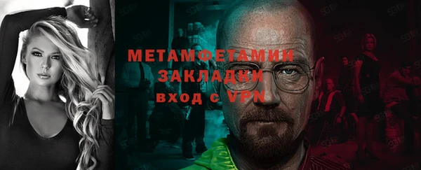 индика Беломорск