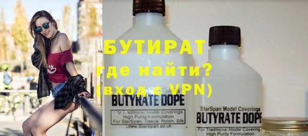 прущие грибы Баксан