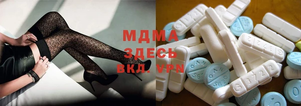 mdpv Белокуриха