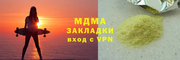 стаф Верхнеуральск