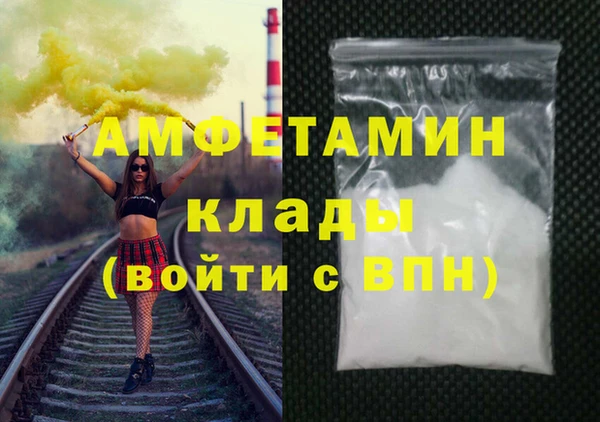 mdpv Белокуриха
