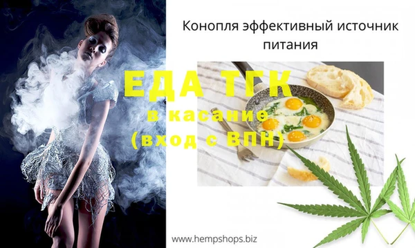 mdpv Белокуриха