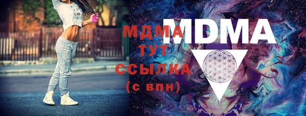 mdpv Белокуриха