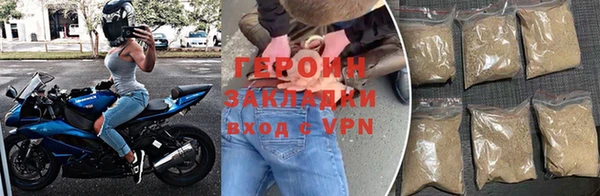 индика Беломорск