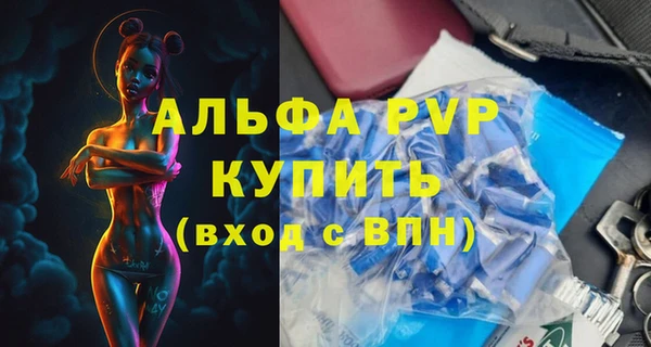 mdpv Белокуриха