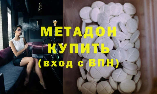 индика Беломорск