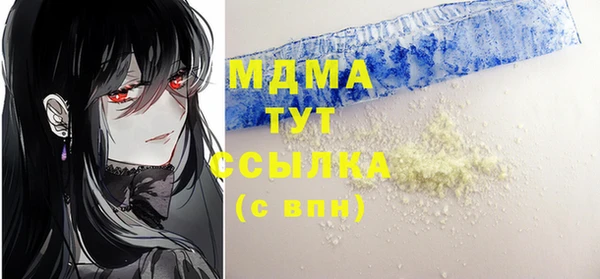 бутик Балахна
