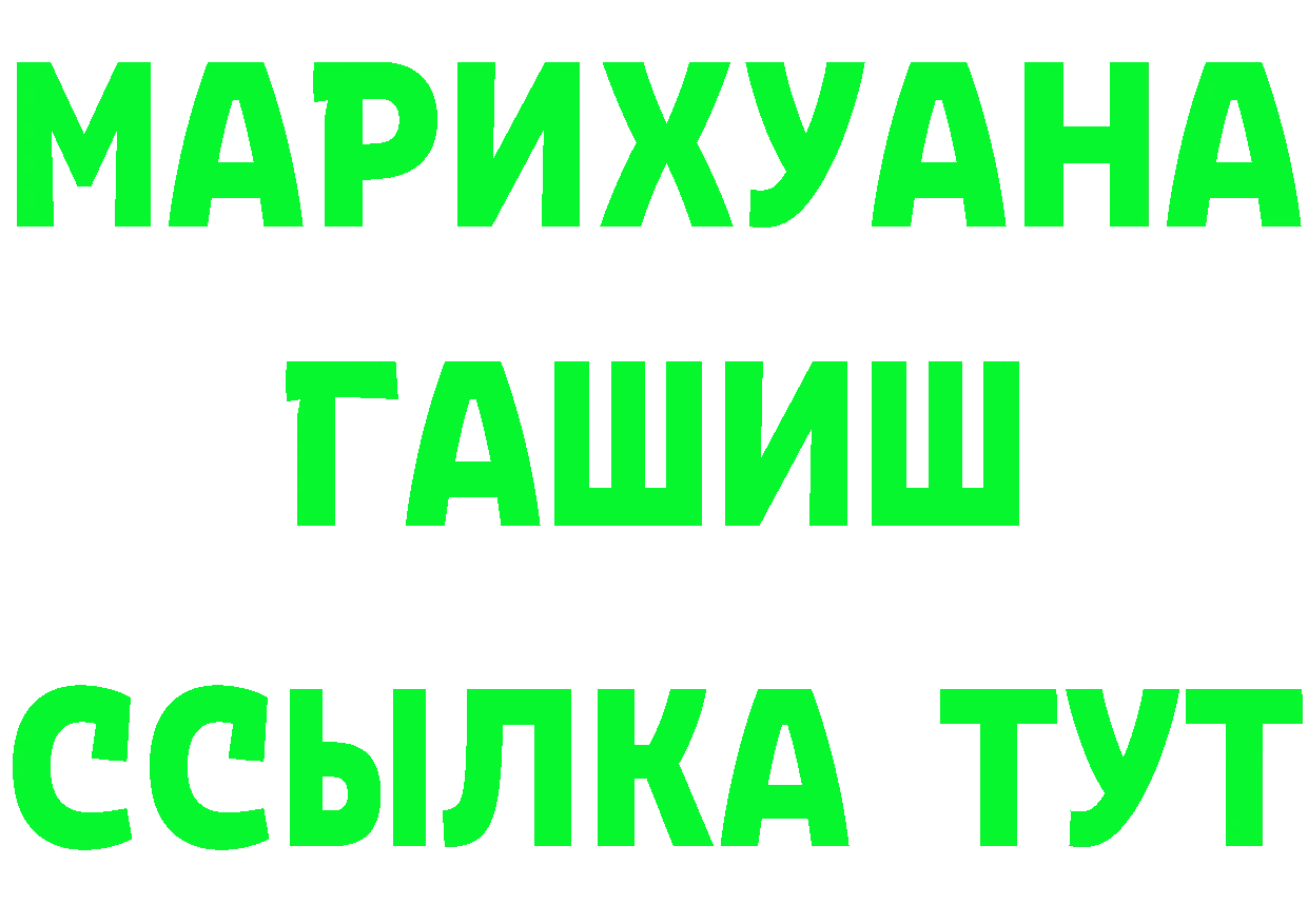 АМФ 97% ТОР это МЕГА Горняк