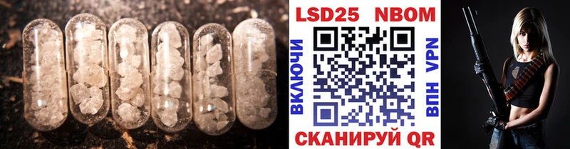 где можно купить наркотик  Горняк  блэк спрут сайт  Лсд 25 экстази кислота 