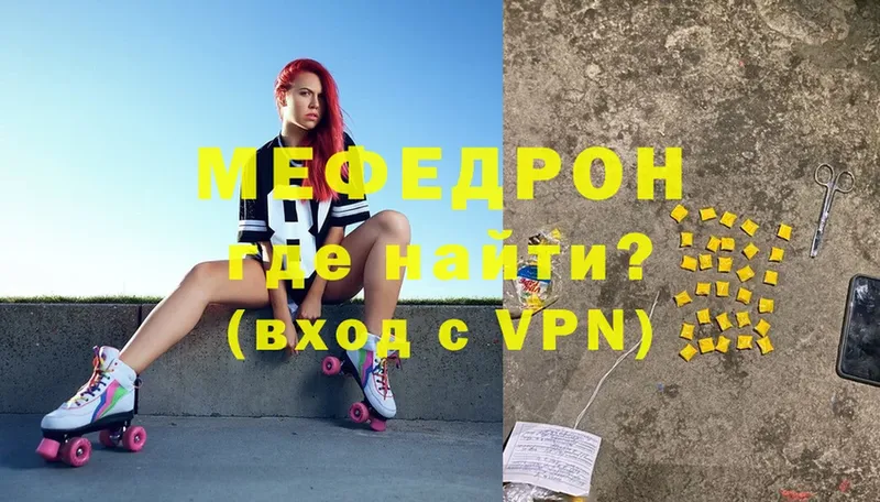 дарк нет как зайти  Горняк  Мефедрон mephedrone 