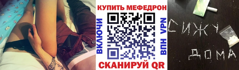 мега зеркало  Горняк  МЯУ-МЯУ мука 