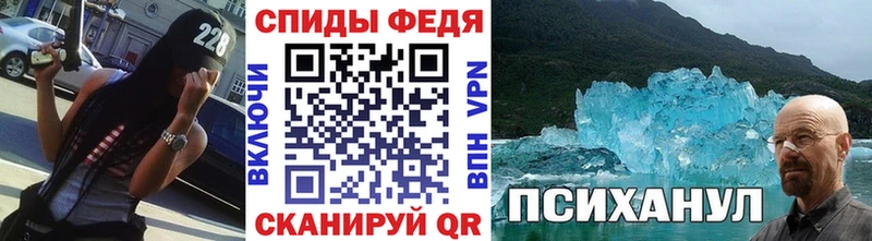 купить наркоту KRAKEN как войти площадка клад Горняк Метамфетамин мет