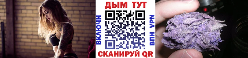 Бошки Шишки план  что такое наркотик  Горняк 